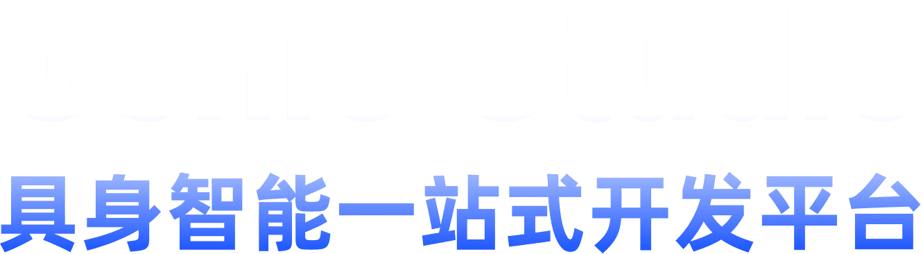 Genie Studio